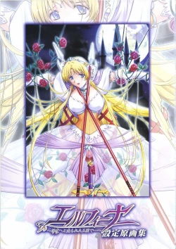 Page 13 of Elfeana ～ Yoru e to Urareta Oukoku de... ～ original artworks