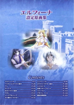 Page 14 of Elfeana ～ Yoru e to Urareta Oukoku de... ～ original artworks