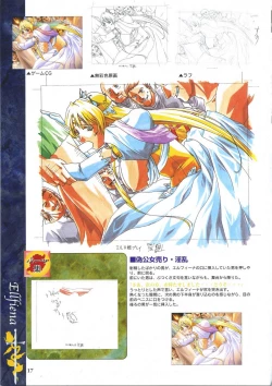 Page 29 of Elfeana ～ Yoru e to Urareta Oukoku de... ～ original artworks