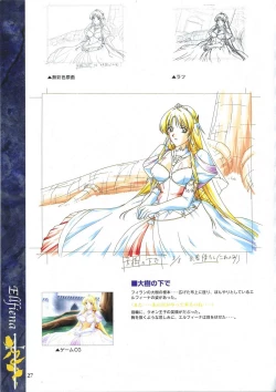 Page 39 of Elfeana ～ Yoru e to Urareta Oukoku de... ～ original artworks