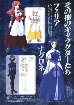 Page 84 of Elfeana ～ Yoru e to Urareta Oukoku de... ～ original artworks