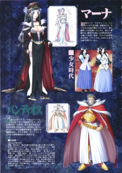 Page 85 of Elfeana ～ Yoru e to Urareta Oukoku de... ～ original artworks