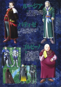 Page 87 of Elfeana ～ Yoru e to Urareta Oukoku de... ～ original artworks