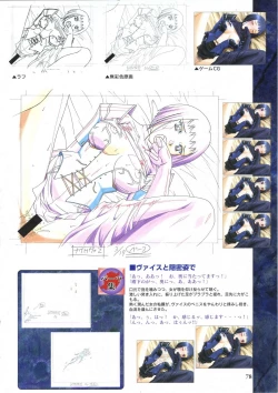 Page 90 of Elfeana ～ Yoru e to Urareta Oukoku de... ～ original artworks