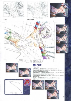 Page 94 of Elfeana ～ Yoru e to Urareta Oukoku de... ～ original artworks