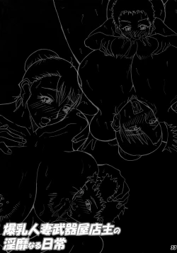 Page 33 of Bakunyuu Hitodzuma Bukiya Tenshu no Inbinaru Nichijou