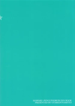 Page 10 of Seizon Senryaku, Shimashouka