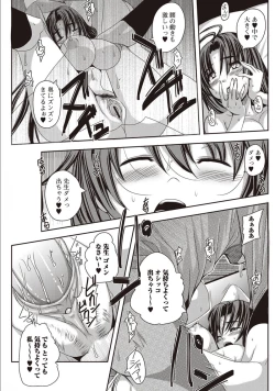 Page 15 of Hikkie Girl