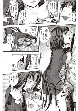 Page 7 of Hikkie Girl