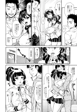 Page 173 of Koisuru Purin-pai