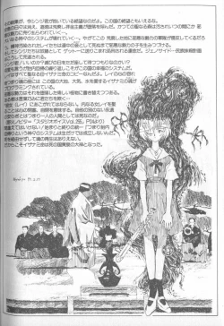 Page 103 of Shitsurakuen 4 | Paradise Lost 4