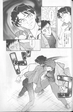 Page 130 of Shitsurakuen 4 | Paradise Lost 4