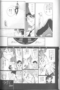 Page 137 of Shitsurakuen 4 | Paradise Lost 4