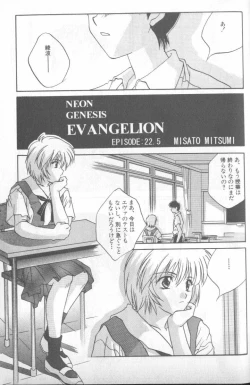 Page 138 of Shitsurakuen 4 | Paradise Lost 4