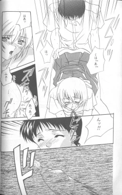 Page 147 of Shitsurakuen 4 | Paradise Lost 4