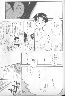 Page 156 of Shitsurakuen 4 | Paradise Lost 4