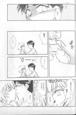 Page 166 of Shitsurakuen 4 | Paradise Lost 4