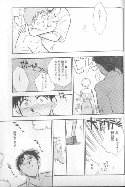 Page 172 of Shitsurakuen 4 | Paradise Lost 4