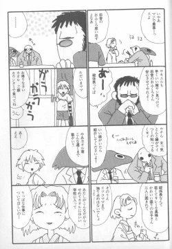 Page 210 of Shitsurakuen 4 | Paradise Lost 4