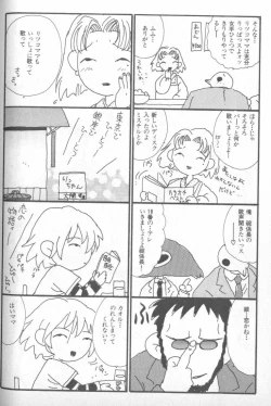 Page 211 of Shitsurakuen 4 | Paradise Lost 4