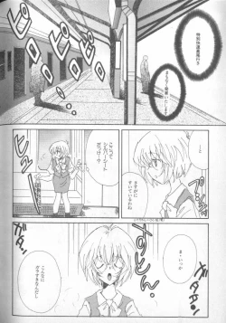 Page 215 of Shitsurakuen 4 | Paradise Lost 4