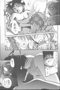 Page 21 of Shitsurakuen 4 | Paradise Lost 4