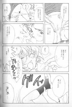 Page 221 of Shitsurakuen 4 | Paradise Lost 4