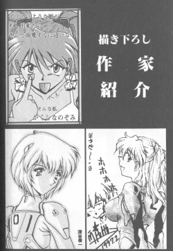 Page 235 of Shitsurakuen 4 | Paradise Lost 4