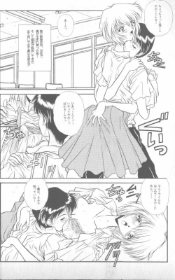 Page 32 of Shitsurakuen 4 | Paradise Lost 4