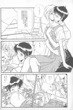 Page 40 of Shitsurakuen 4 | Paradise Lost 4