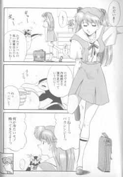 Page 48 of Shitsurakuen 4 | Paradise Lost 4