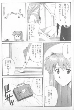 Page 49 of Shitsurakuen 4 | Paradise Lost 4