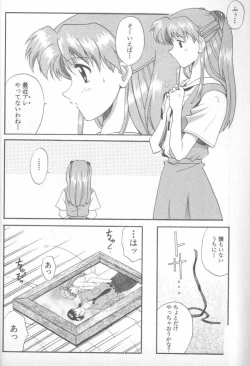 Page 50 of Shitsurakuen 4 | Paradise Lost 4