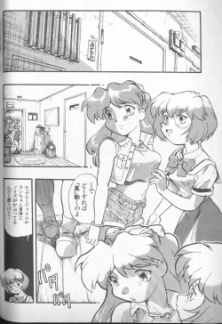 Page 62 of Shitsurakuen 4 | Paradise Lost 4