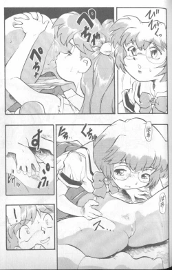 Page 76 of Shitsurakuen 4 | Paradise Lost 4