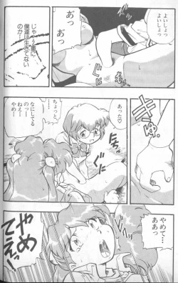 Page 81 of Shitsurakuen 4 | Paradise Lost 4