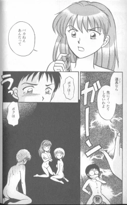 Page 91 of Shitsurakuen 4 | Paradise Lost 4