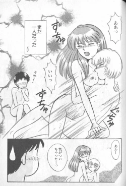 Page 96 of Shitsurakuen 4 | Paradise Lost 4