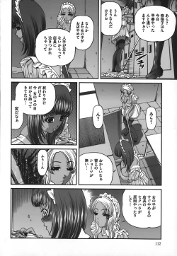 Page 115 of Ingokushi