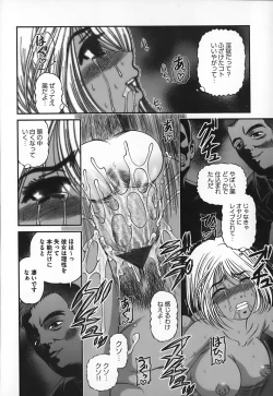 Page 41 of Ingokushi