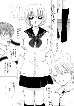 Page 148 of Himitsu no Tobira Vol.8 | The Secret Door Vol.8