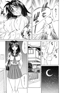 Page 164 of Himitsu no Tobira Vol.8 | The Secret Door Vol.8