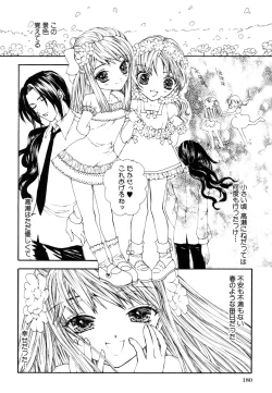 Page 183 of Himitsu no Tobira Vol.8 | The Secret Door Vol.8