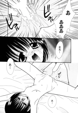 Page 72 of Himitsu no Tobira Vol.8 | The Secret Door Vol.8