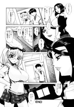 Page 93 of Himitsu no Tobira Vol.8 | The Secret Door Vol.8