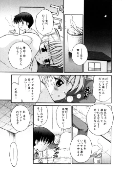 Page 98 of Himitsu no Tobira Vol.8 | The Secret Door Vol.8