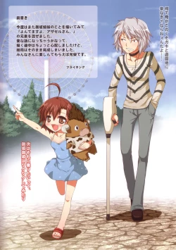 Page 2 of Toaru kaden no maho shojo