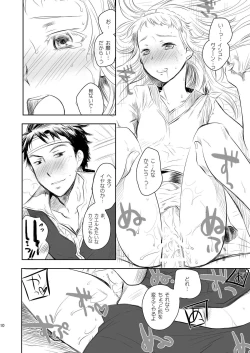 Page 10 of BLACK PLATINUM