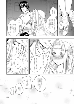 Page 21 of BLACK PLATINUM