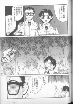 Page 109 of Shitsurakuen 5 | Paradise Lost 5